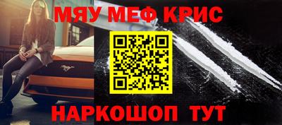 мяу мяу мука Абинск