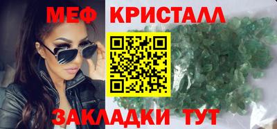 мет Кандалакша