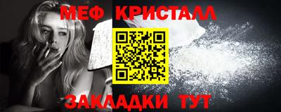 метамфетамин Бугуруслан