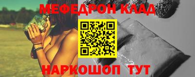 мет Кандалакша
