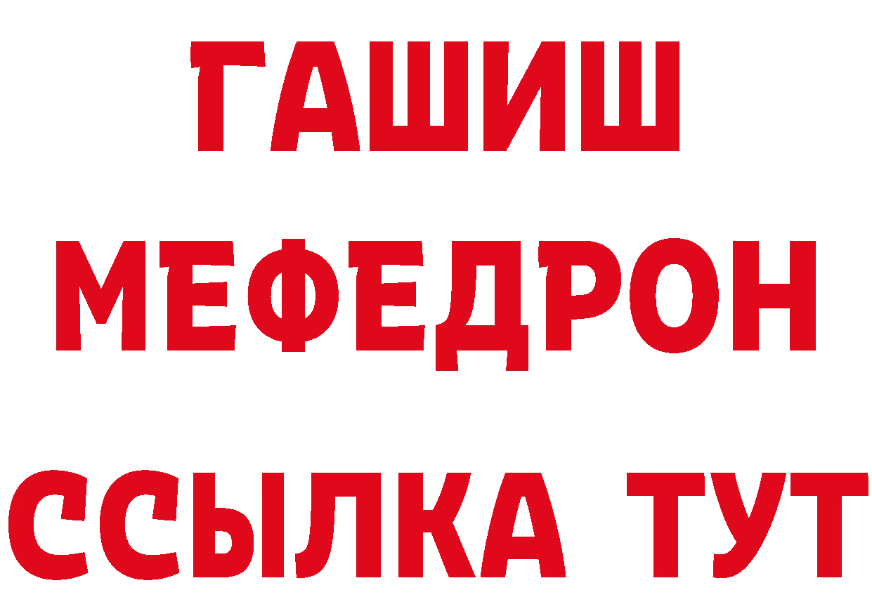 АМФЕТАМИН VHQ зеркало сайты даркнета МЕГА Нефтекамск