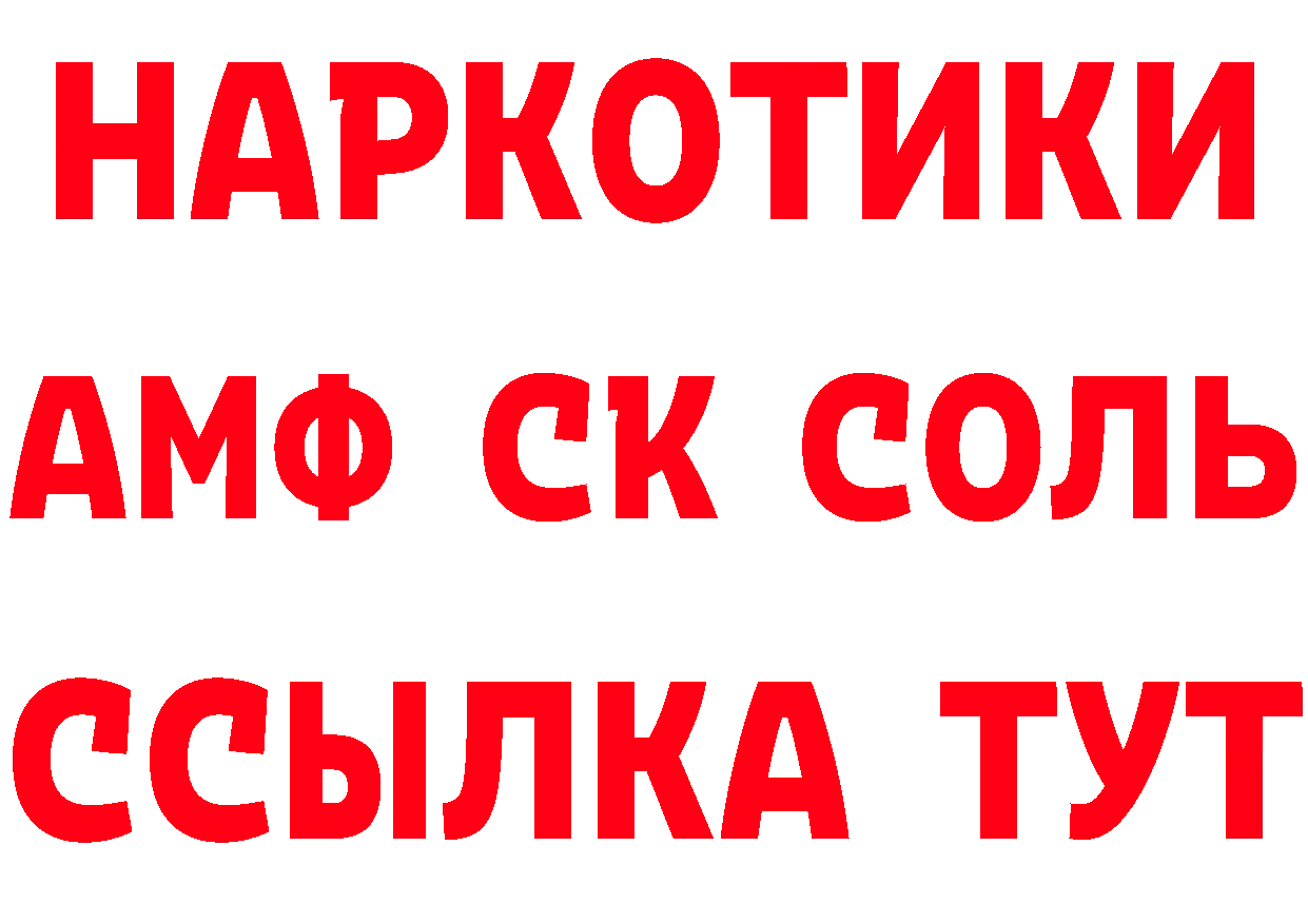 Героин гречка рабочий сайт это OMG Нефтекамск