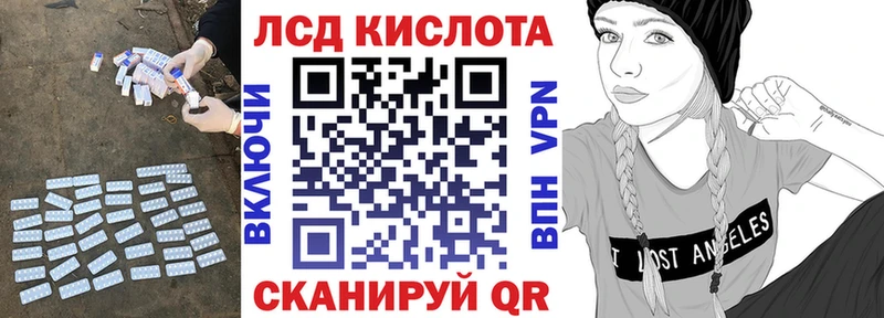 ЛСД экстази кислота  Нефтекамск 
