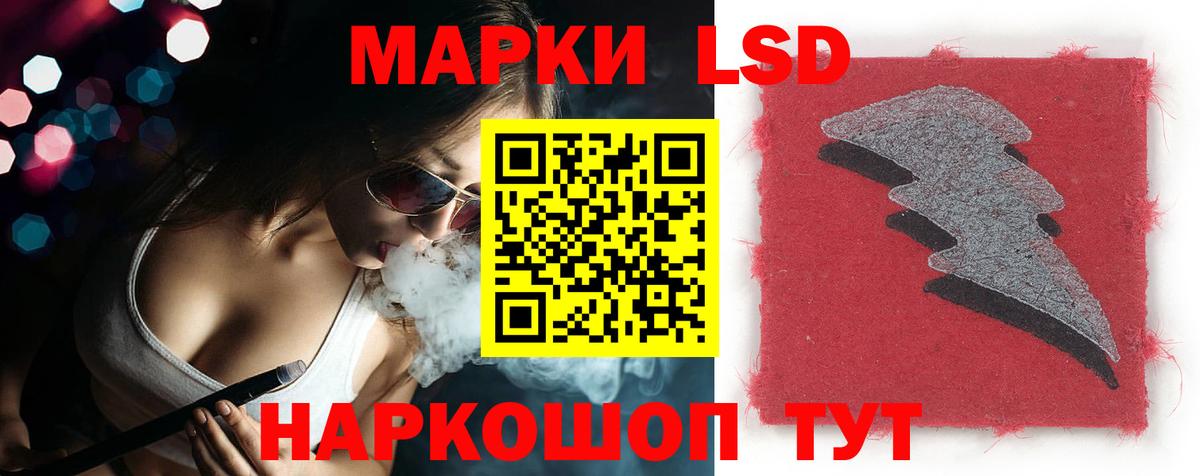 Лсд 25 экстази  LSD-25 экстази ecstasy  Нефтекамск  ЛСД экстази ecstasy 