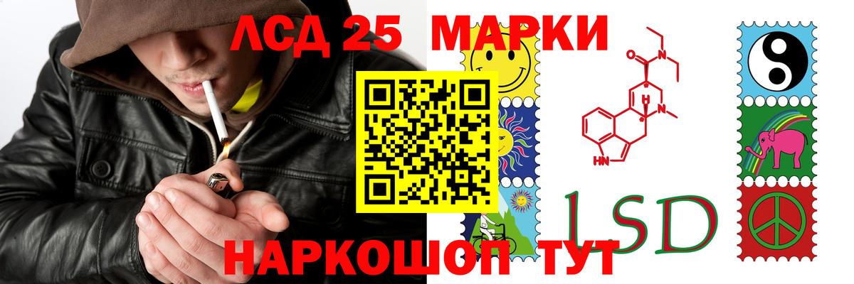 ЛСД экстази ecstasy  Вход с VPN  KRAKEN ССЫЛКА  Нефтекамск  LSD-25 экстази кислота  Лсд 25 экстази 