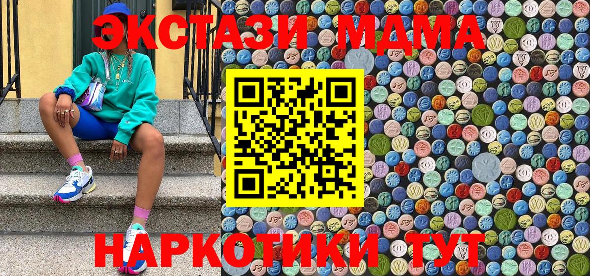 MDMA VHQ Нефтекамск