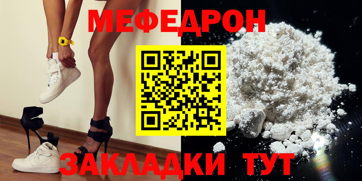  COCAIN Нефтекамск