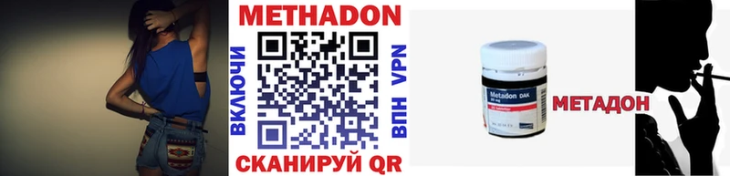 mega как зайти  дарнет шоп  Нефтекамск  МЕТАДОН белоснежный 