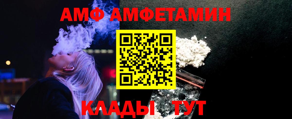 АМФ кристаллы  ЭКСТАЗИ  A PVP СК   Нефтекамск  Конопля  COCAIN  ГАШИШ  МЕФ   МЕФ кристаллы 