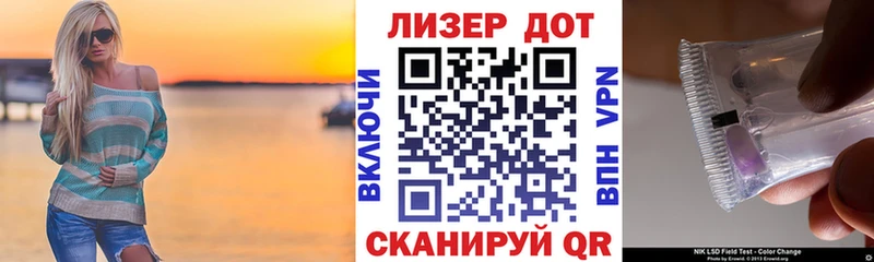 Марки 25I-NBOMe 1,5мг  нарко площадка телеграм  Нефтекамск 