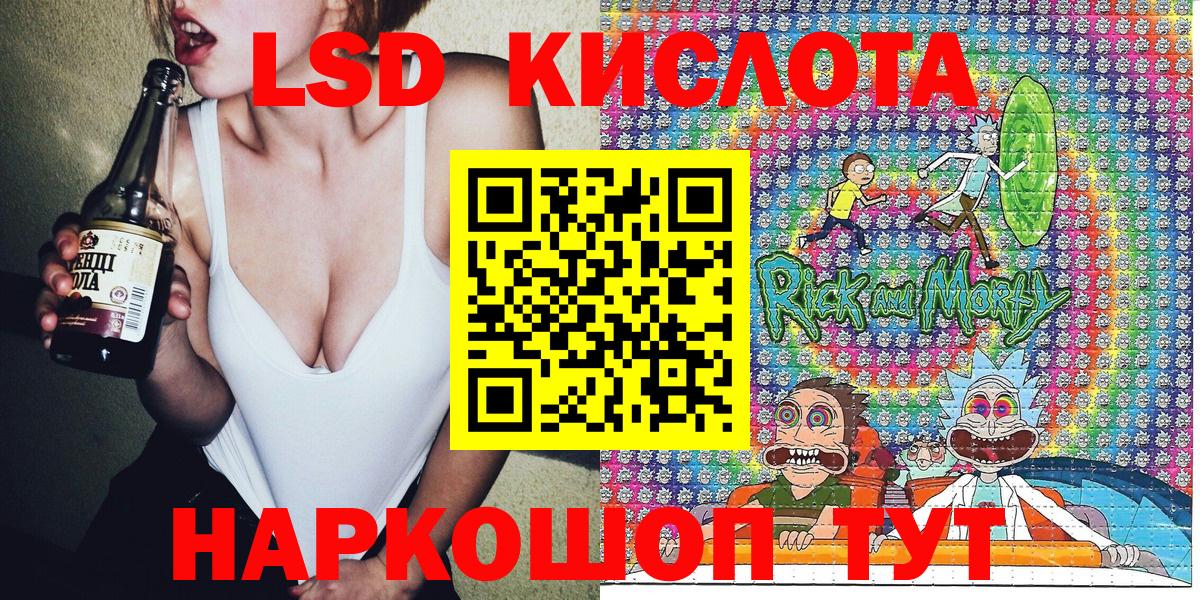 Наркотические марки  Нефтекамск  Наркотические марки 1500мкг 