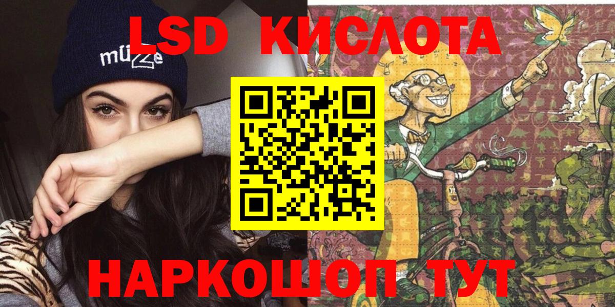 Нефтекамск  Марки N-bome 1500мкг  Вход с VPN 
