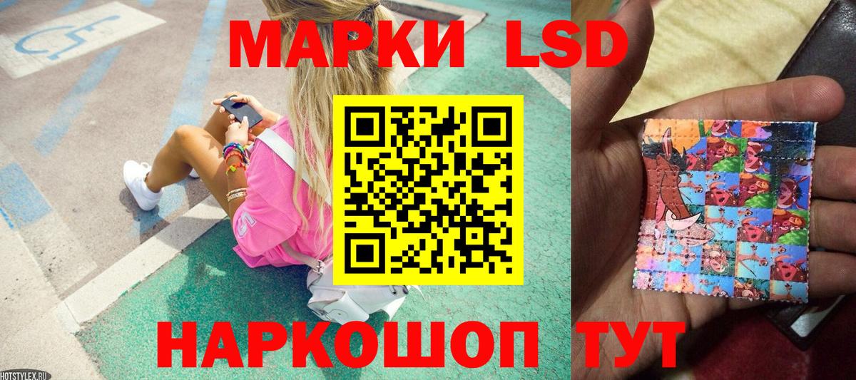 Марки N-bome 1500мкг Нефтекамск