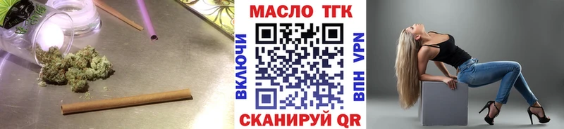 сколько стоит  Нефтекамск  Дистиллят ТГК вейп 