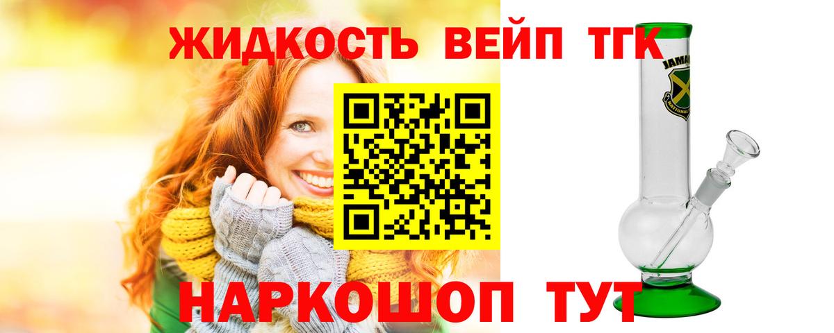 ГАШ Нефтекамск