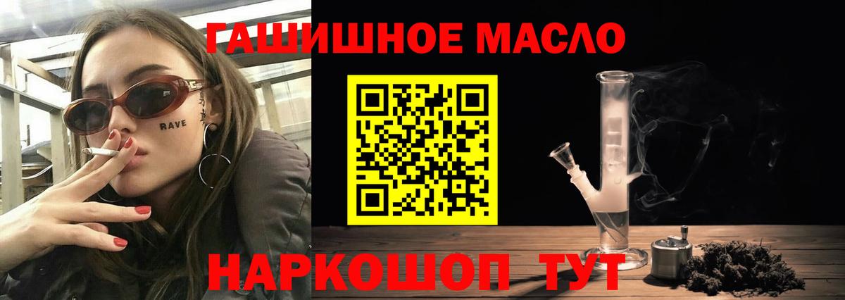 Дистиллят ТГК вейп  Вход с VPN  Нефтекамск 