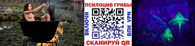 где купить наркоту  ОМГ ОМГ ССЫЛКА  Псилоцибиновые грибы MAGIC MUSHROOMS  Нефтекамск 