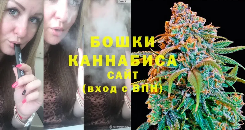 Шишки марихуана White Widow  Нефтекамск 